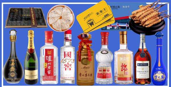 洪湖市客聚烟酒经营部