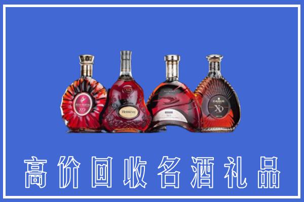 洪湖市回收洋酒