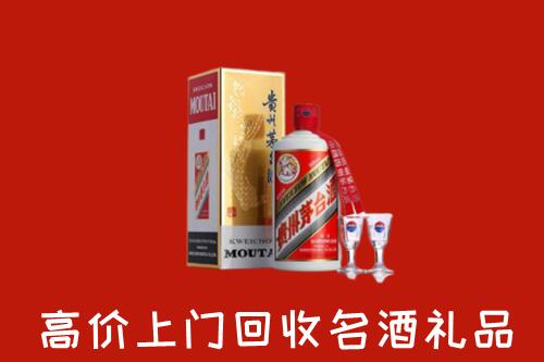 洪湖市回收茅台酒