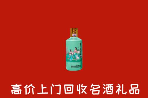 高价求购：洪湖市回收24节气茅台酒