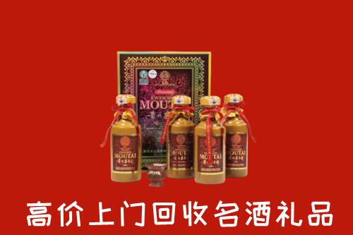 洪湖市回收50年茅台酒