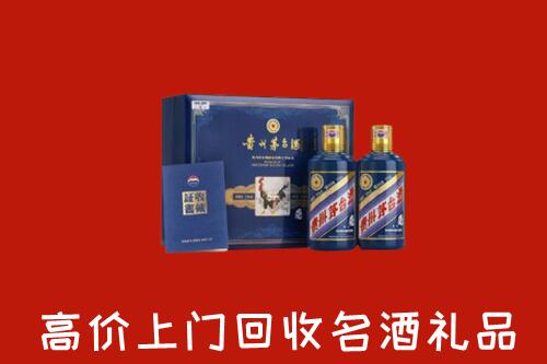 洪湖市回收生肖茅台酒