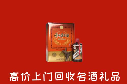 洪湖市回收贵宾特制茅台酒