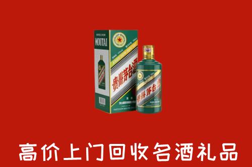 洪湖市回收五星茅台酒