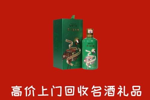 洪湖市回收出口茅台酒
