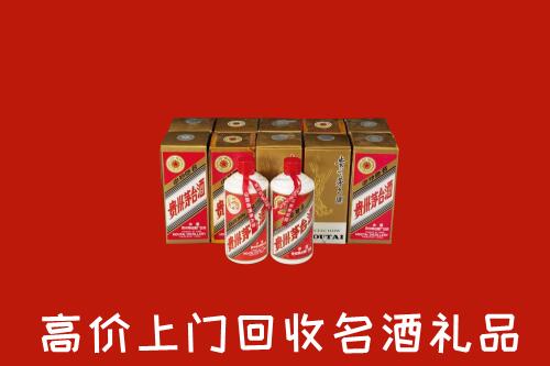 洪湖市回收年份茅台酒