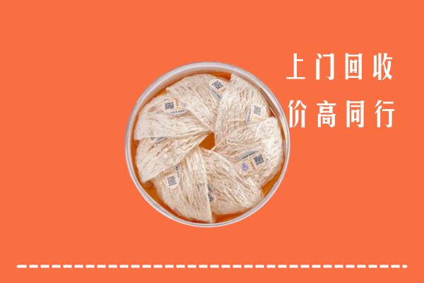 洪湖市回收燕窝